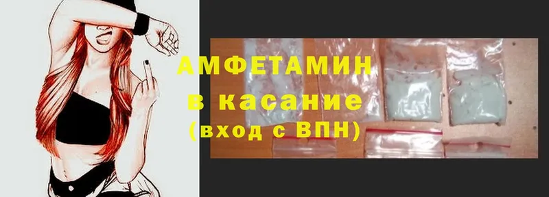 сколько стоит  shop наркотические препараты  Amphetamine VHQ  Владивосток 