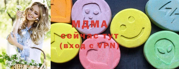 MDMA Premium VHQ Баксан