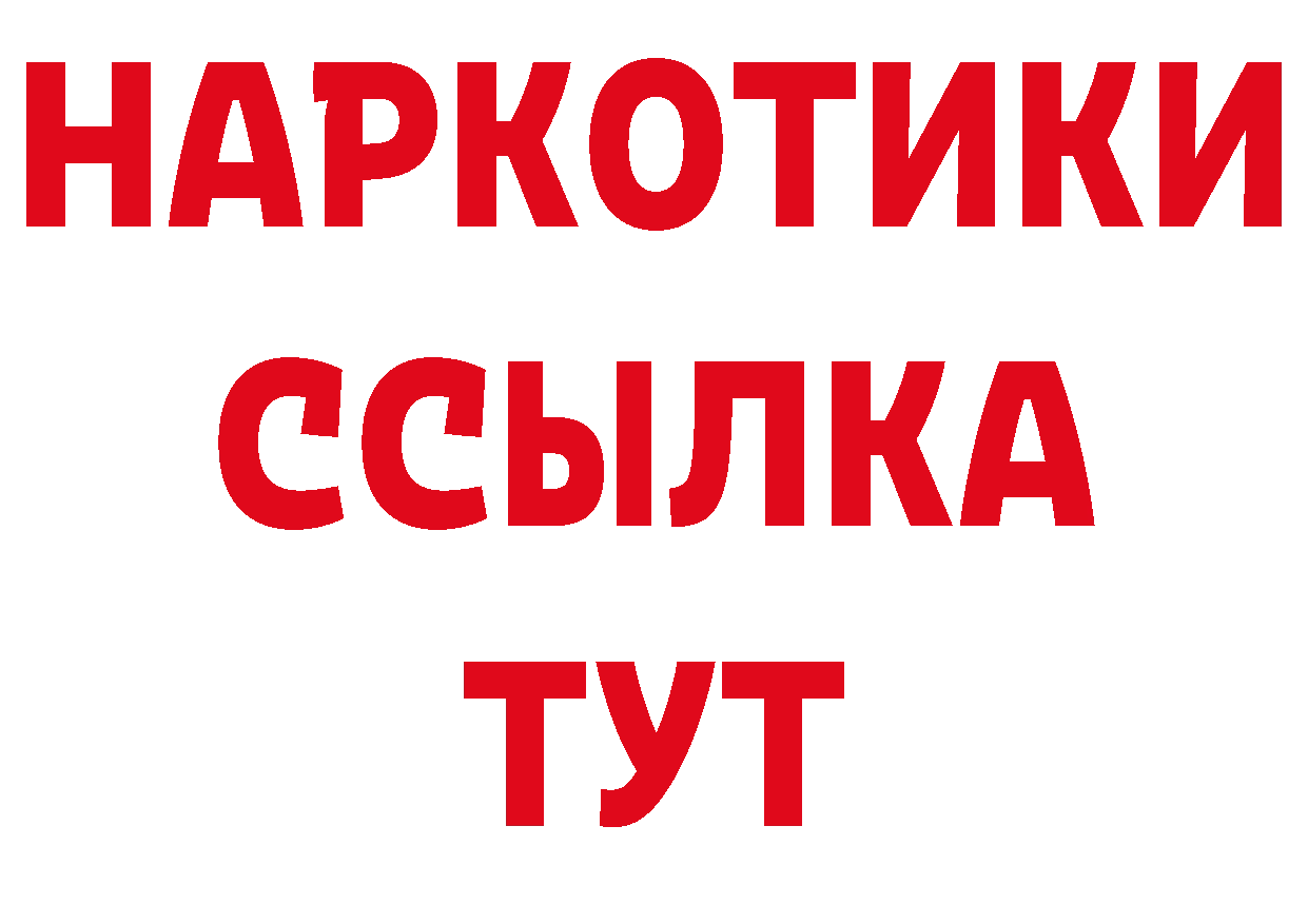 Героин афганец как зайти дарк нет mega Владивосток